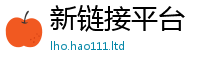 新澳门天天免费精准大全谜语任2025最新免费资料大全手机版